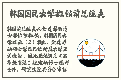 花蝴蝶免费高清视频中国